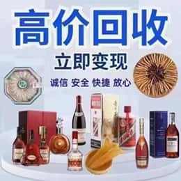 甘孜州九龙资源回收站