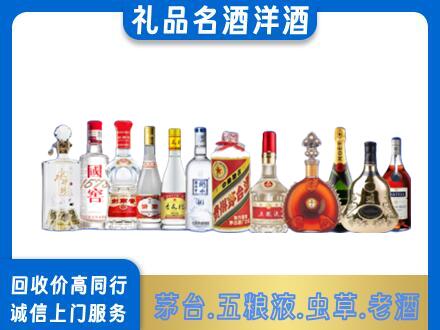 甘孜州九龙烟酒回收店