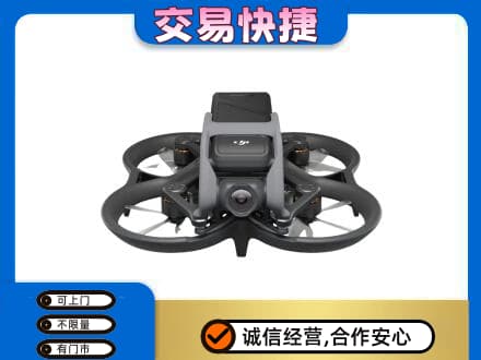 甘孜州九龙回收无人机