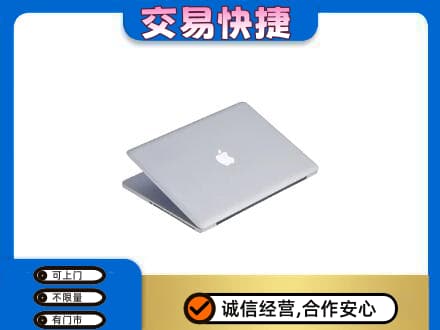甘孜州九龙回收旧电脑