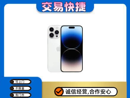 甘孜州九龙回收旧手机