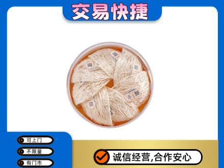 甘孜州九龙高价回收燕窝