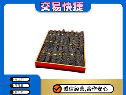 甘孜州九龙高价回收海参