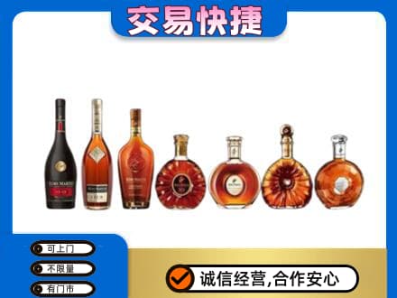 甘孜州九龙洋酒回收.jpg
