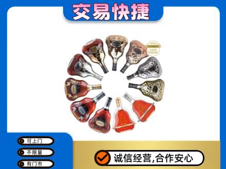 甘孜州九龙洋酒回收XO.jpg