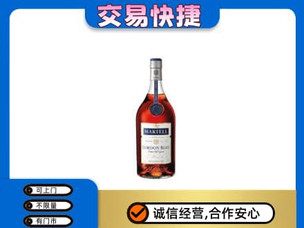 甘孜州九龙洋酒回收马爹利蓝带.jpg