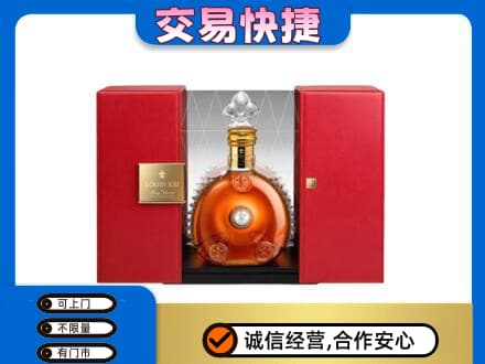 甘孜州九龙洋酒回收路易十三摆件.jpg