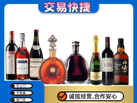 甘孜州九龙洋酒回收店.jpg
