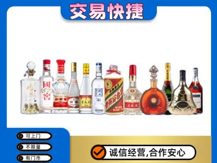 甘孜州九龙名酒回收烟酒.jpg