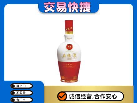 甘孜州九龙名酒回收五粮液1618.jpg