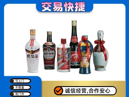 甘孜州九龙名酒回收武陵酒.jpg