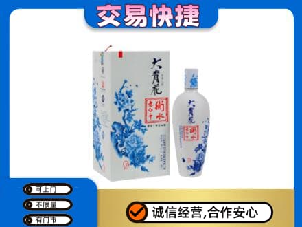 甘孜州九龙名酒回收老白干大青花.jpg