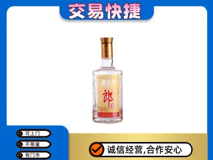 甘孜州九龙名酒回收郎酒.jpg