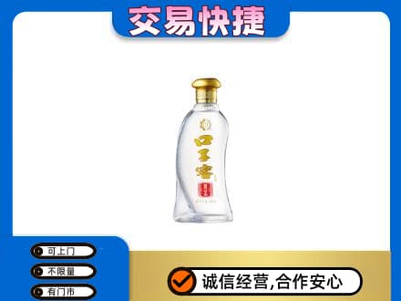 甘孜州九龙名酒回收口子窖.jpg