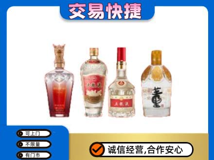 甘孜州九龙名酒回收酒.jpg