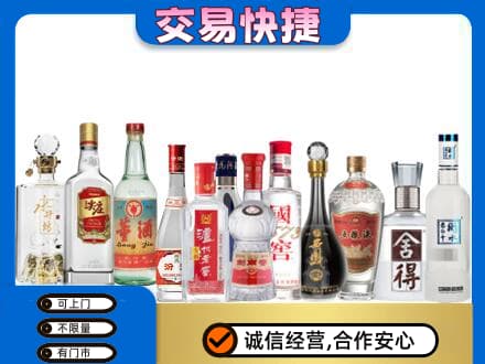 甘孜州九龙回收名酒