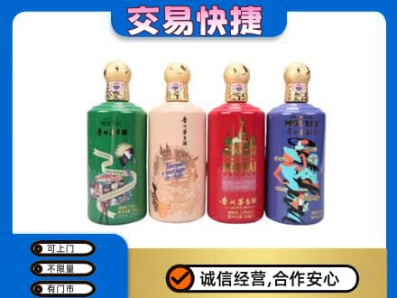 甘孜州九龙茅台回收走出四国.jpg