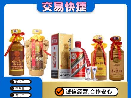 甘孜州九龙茅台酒回收年份茅台.jpg