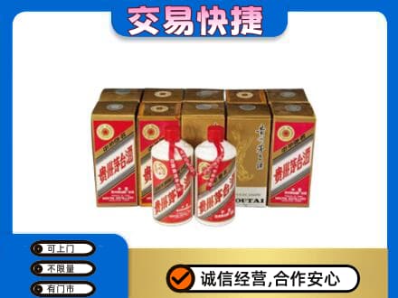 甘孜州九龙茅台回收铁盖.jpg