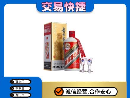 甘孜州九龙茅台回收.jpg